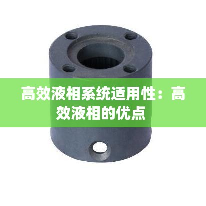 精耕细作 第2页