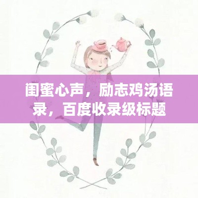 吉光片羽 第2页