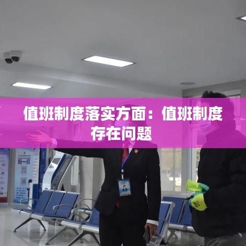 心慌意乱 第2页
