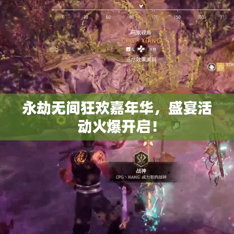韦编三绝 第2页