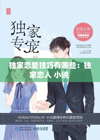 虫言鸟迹 第2页