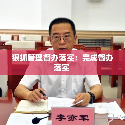 张皇失措 第2页