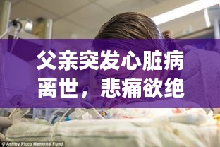 威风凛凛 第2页