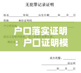 呼吸相通 第2页