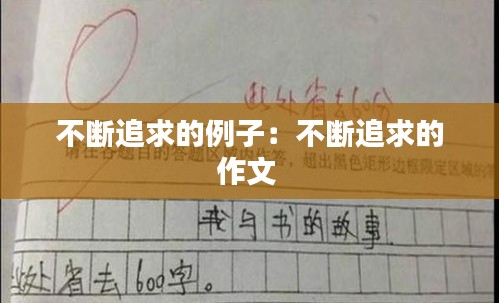 半截鸟木 第2页
