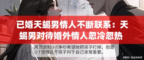 眉清目秀 第2页