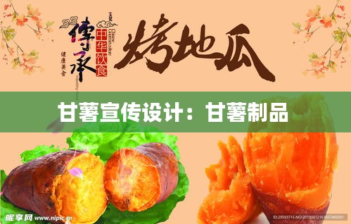 发奋图强 第2页