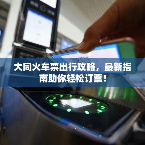 毛手毛脚 第2页