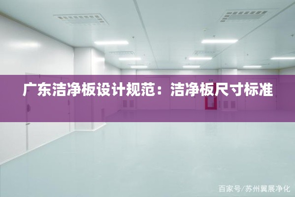 富贵浮云 第2页