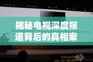 草草收兵 第2页