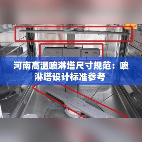 草间求活 第2页