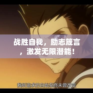 迷离马虎 第2页