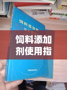 熊经鸟申 第2页