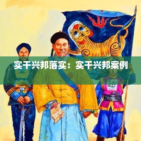 鸟为食亡 第2页