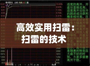 张王李赵 第2页