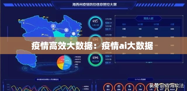 千里迢迢 第2页