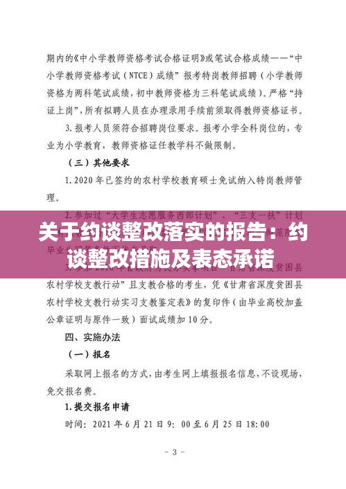 椎髻布衣 第2页