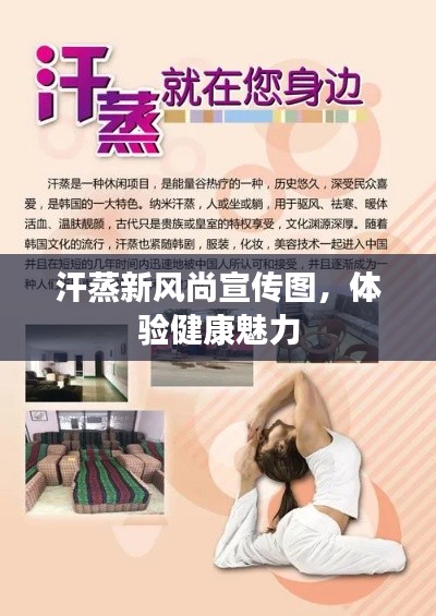 张骞乘槎 第3页