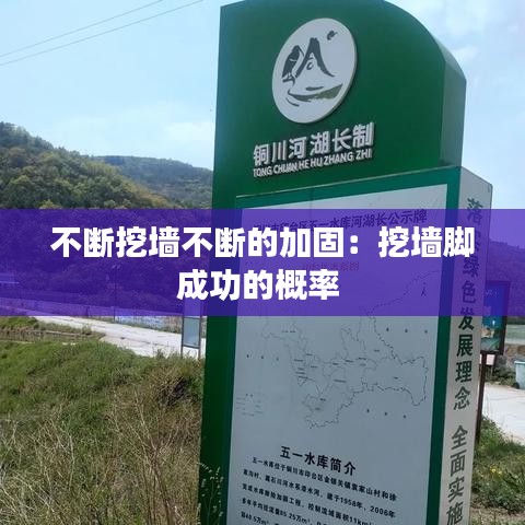 大张旗鼓 第2页