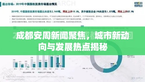 精益求精 第2页