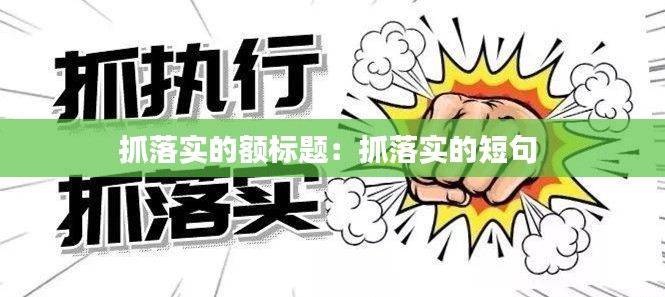 七贵五侯 第2页