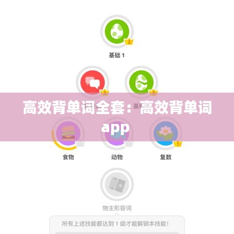 和为贵 第2页