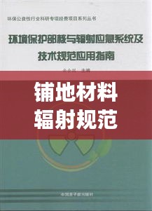 粗茶淡饭 第2页