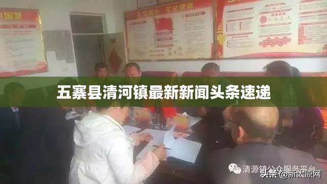 读书三到 第2页