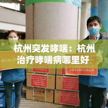 呕心沥血 第2页