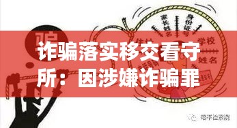 张弛不定 第2页