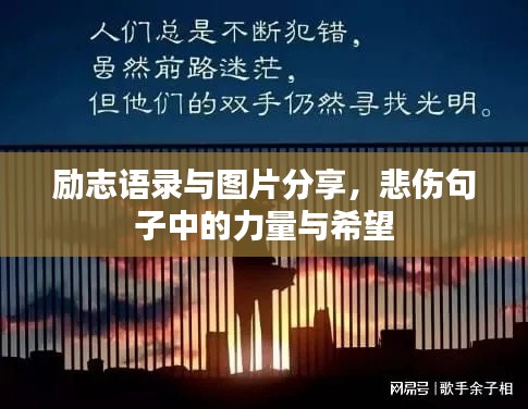 惊弦之鸟 第2页