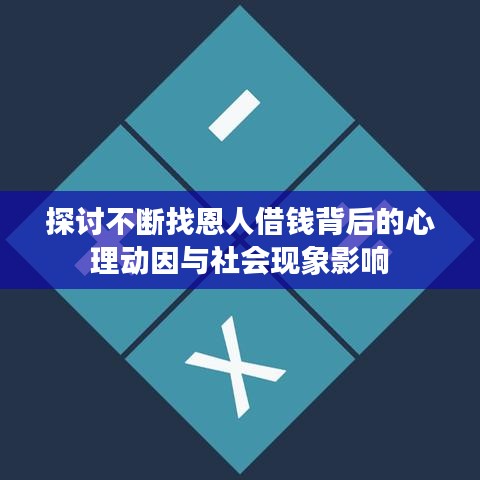 闻所未闻 第2页