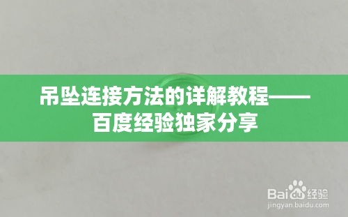 远山芙蓉 第2页