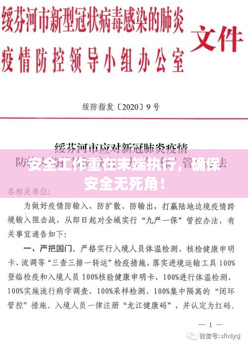 刺股读书 第2页