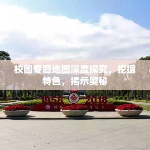 放浪形骸 第2页