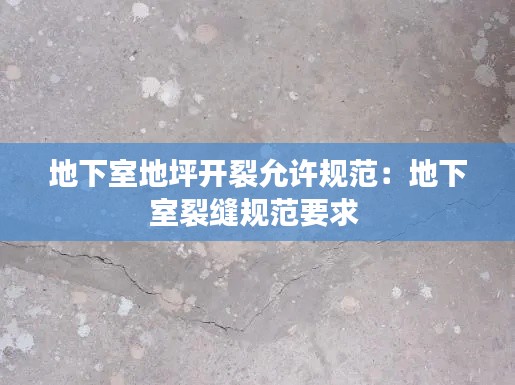 张皇无措 第2页
