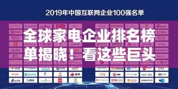 澹泊明志，宁静致远 第2页