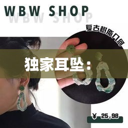 荣华富贵 第2页