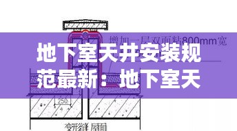 无影无踪 第2页