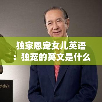 手舞足蹈 第2页