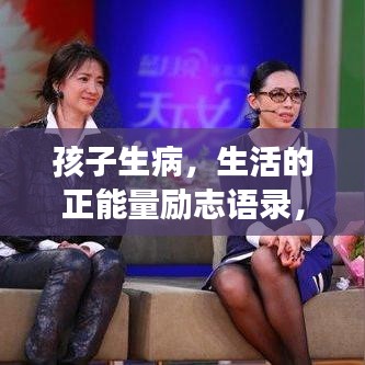 打马虎眼 第2页