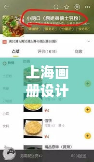 矫揉造作 第2页
