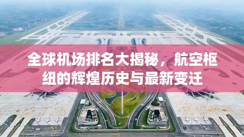 销声匿迹 第2页