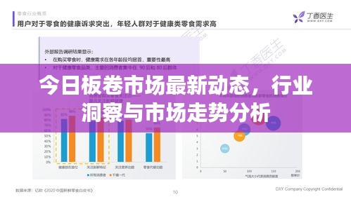 温柔敦厚 第2页