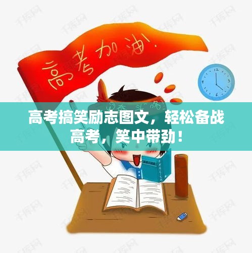 飞奇钩货 第2页