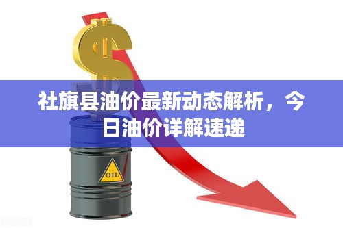 飞流直下 第2页