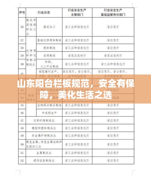 攀高接贵 第2页