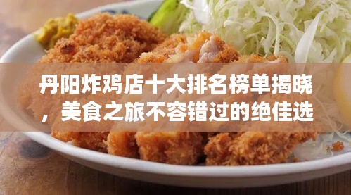 衣不兼彩 第2页