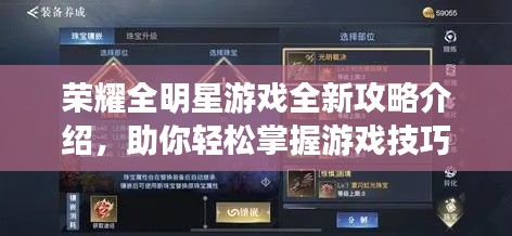 水浄鹅飞 第2页