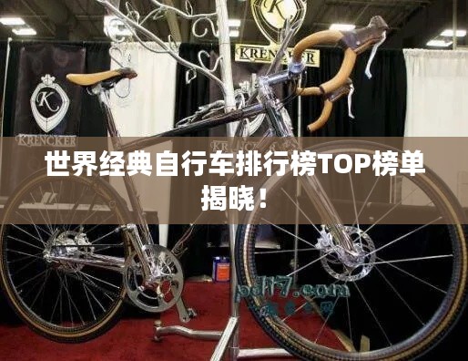 还朴反古 第2页